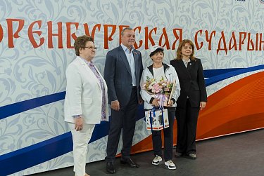 «Оренбургская сударыня» вдохновляет на новые свершения